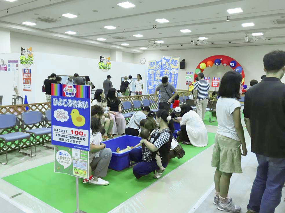 終了しました ファボーレ夏のイベント 体感ふれあい動物園２ に行ってきました 富山で子供とお出かけ 遊び場体験ブログ 雨の日の室内施設や公園 観光情報 コトコトとやま