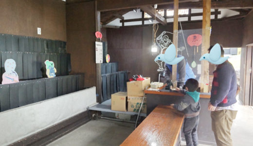 【忍者からくり屋敷】長野市戸隠にあるテーマパークで子供と脱出ゲームに挑戦した体験談！