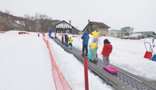 【イオックスアローザ】キッズパークがある富山県のおすすめスキー場に子供と行ってきた体験談！