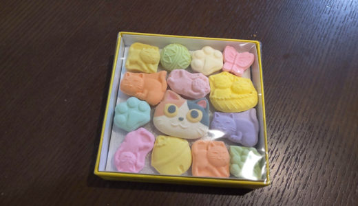 【和スイーツ健太郎】かわいい猫の干菓子はギフトに最適！美味な餡子に出会える和菓子店！