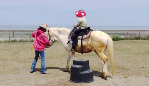 遊園地ミラージュランドで乗馬体験！子どもと一緒に動物とのふれあいを楽しもう！【富山県魚津市】